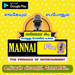 Detla Tamil FM